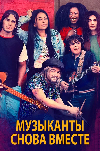 Постер: Могучий дуб